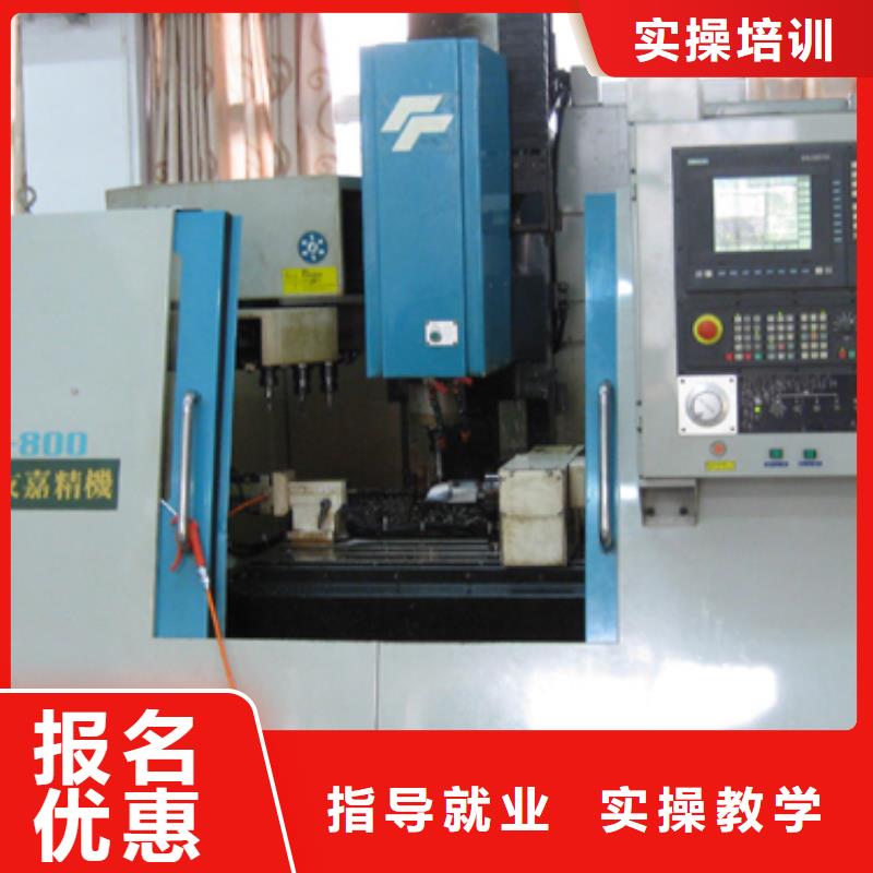 学数控有学历吗学真技术