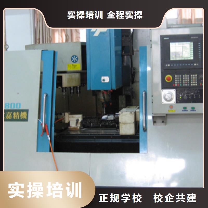 学完数控未来的发展方向报名