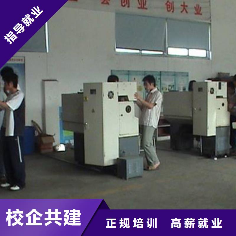 学数控难不难要学多久报名