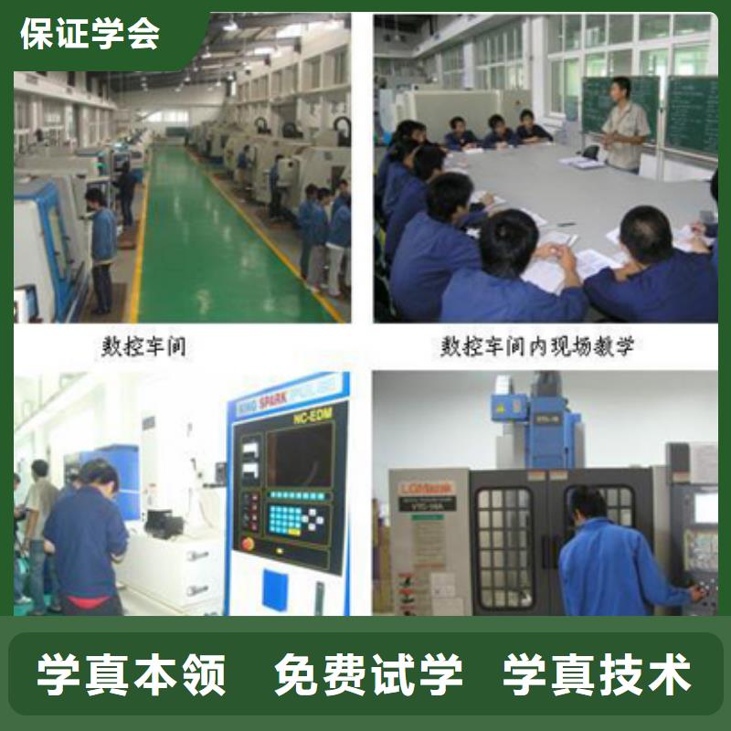 数控专业主要学哪些课程老师专业