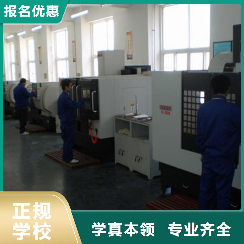 数控专业主要学哪些课程报名