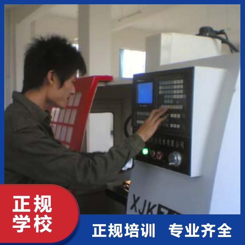 学数控难不难要学多久报名