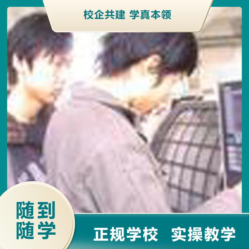 数控专业报名有什么条件保证学会