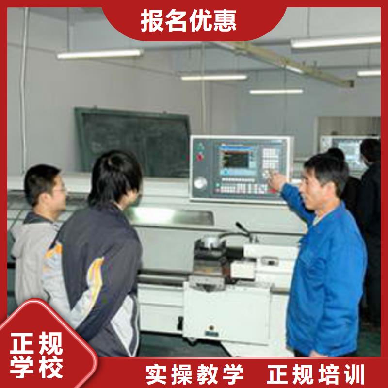 数控专业主要学哪些课程报名