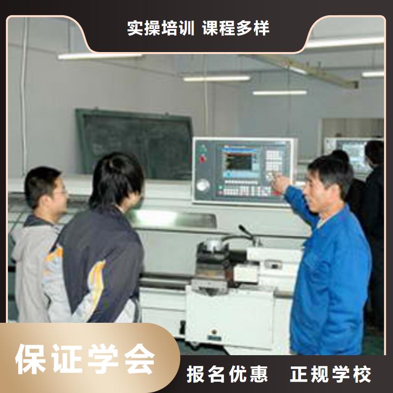 数控专业就业前景怎么样课程多样