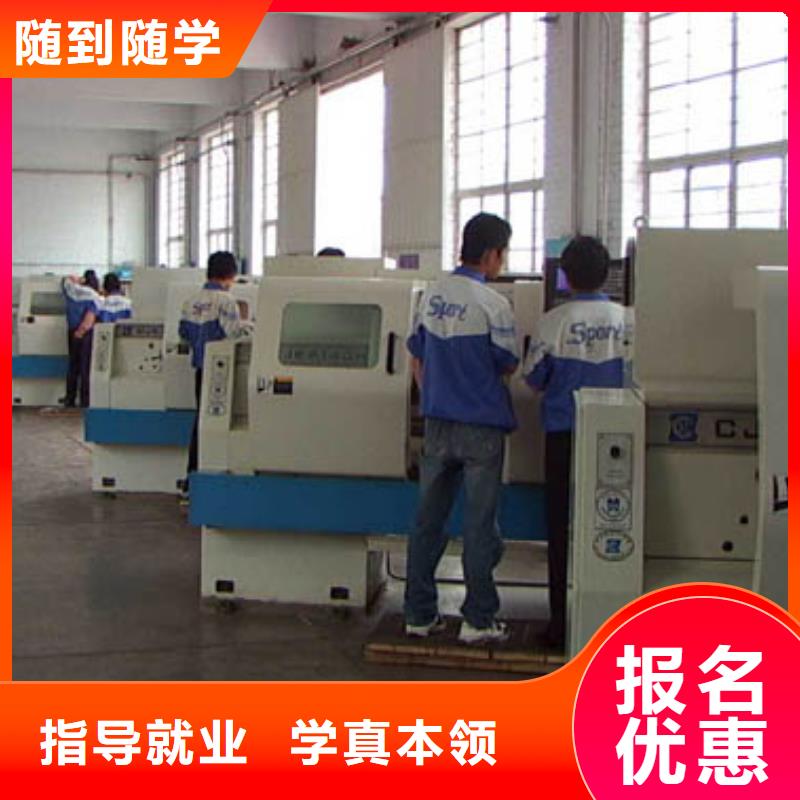 零基础能学会数控编程吗免费试学