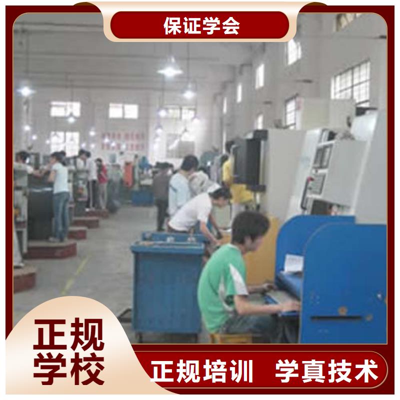 学数控难不难要学多久保证学会