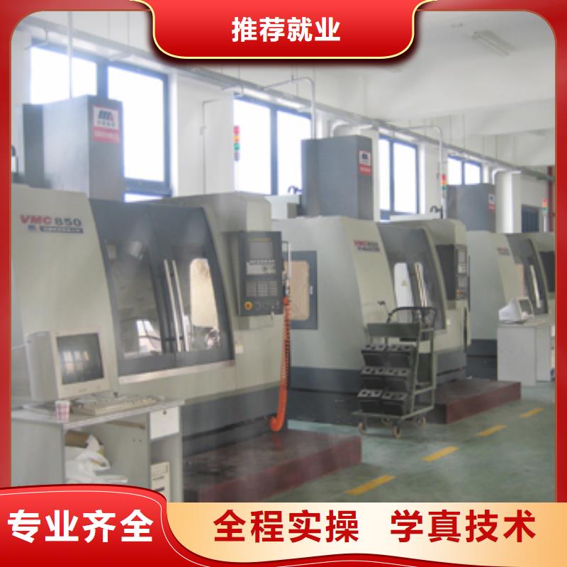 学数控难不难要学多久报名