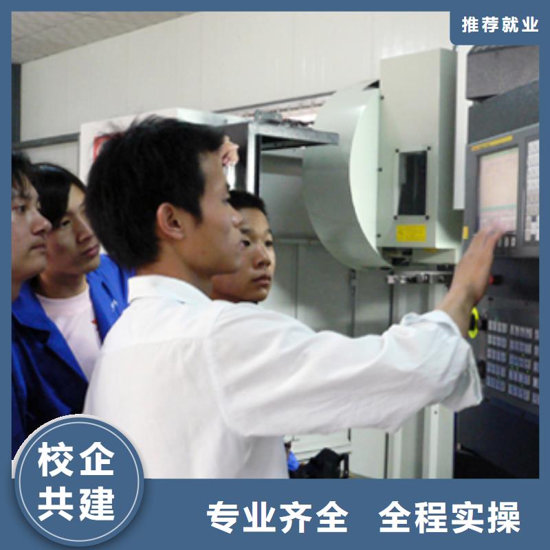 数控专业主要学哪些课程正规学校