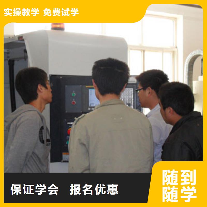 参观数控学校实训基地老师专业