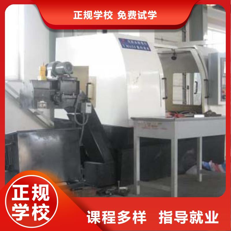 数控专业主要学哪些课程学真技术