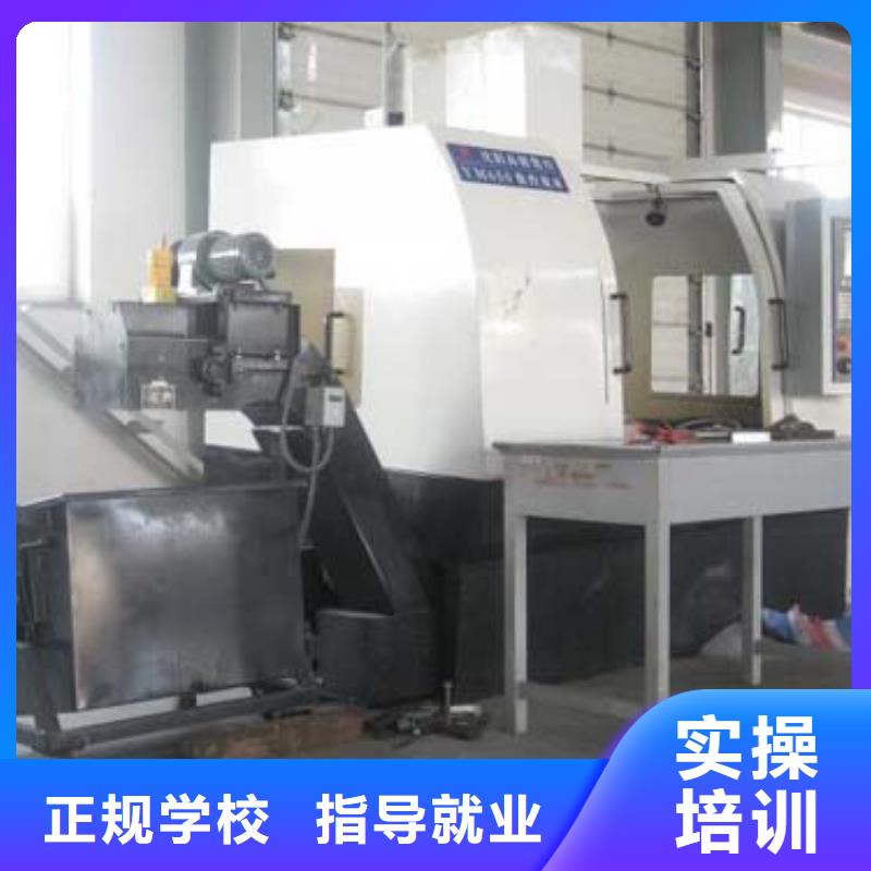 学数控有学历吗课程多样