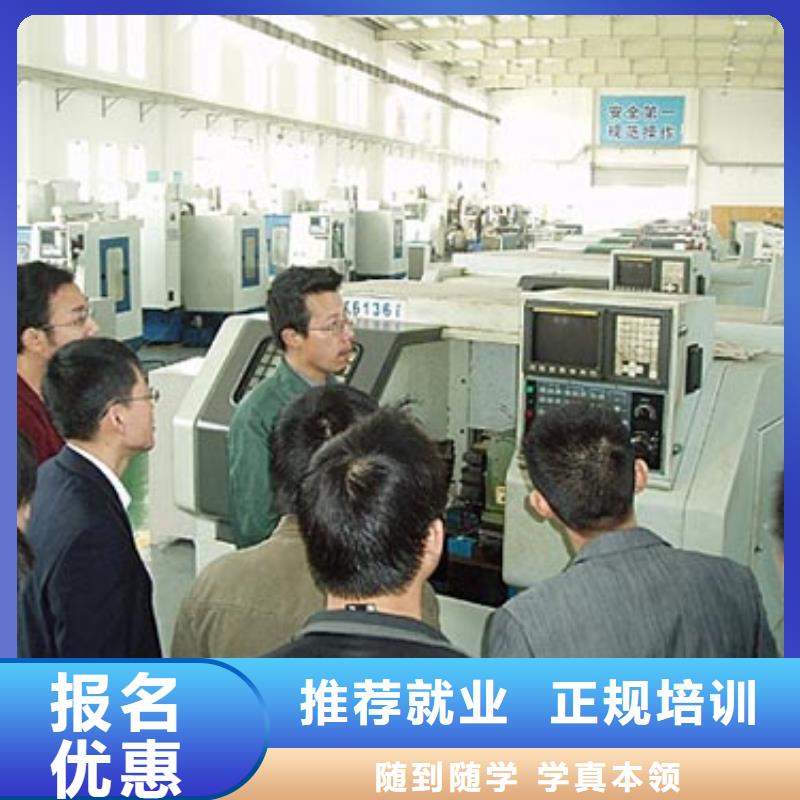 数控和学汽修哪个更好就业不担心