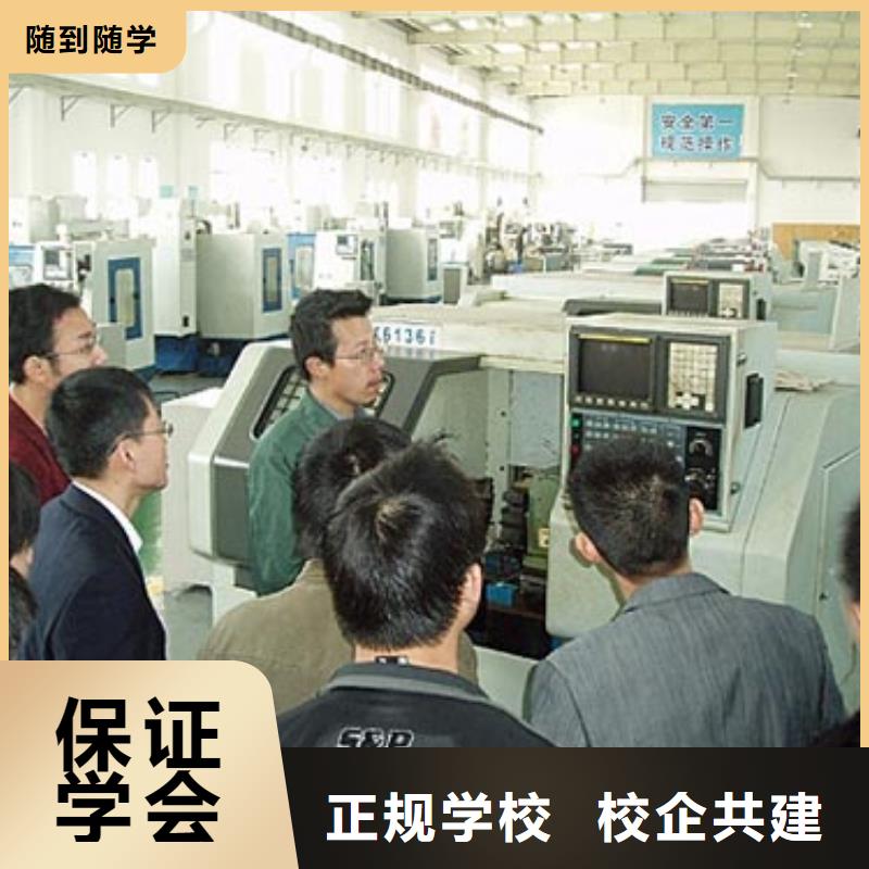 数控专业主要学哪些课程报名