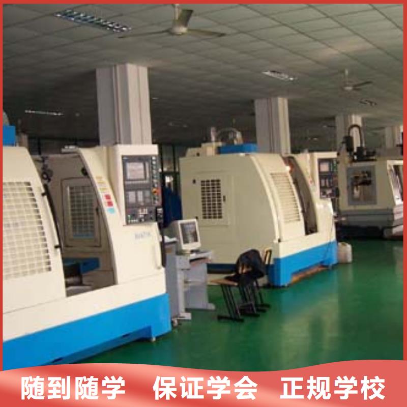 参观数控学校实训基地老师专业