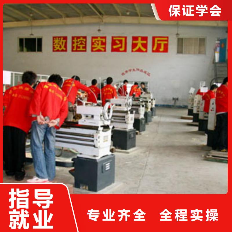 虎振技校数控专业怎么样保证学会