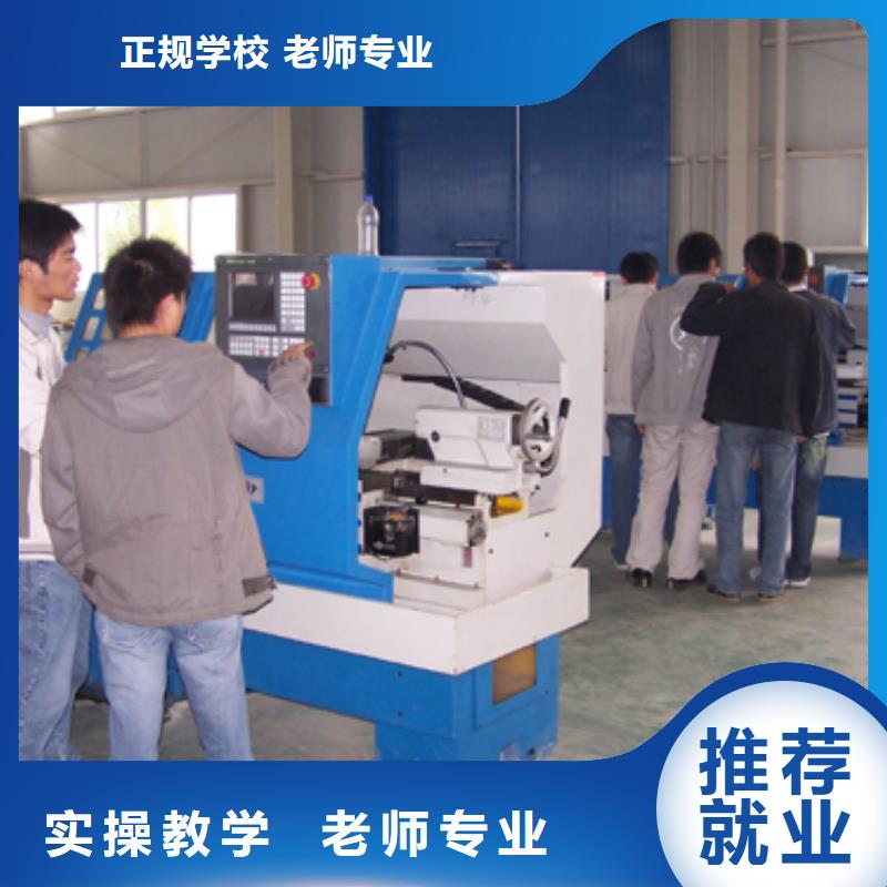 数控专业就业前景怎么样老师专业