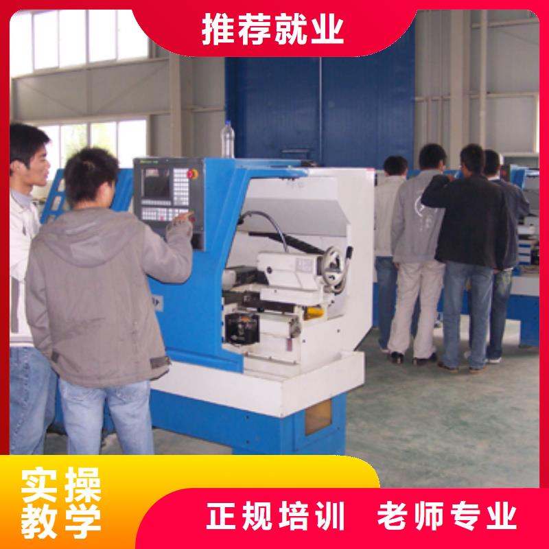 学数控难不难要学多久保证学会