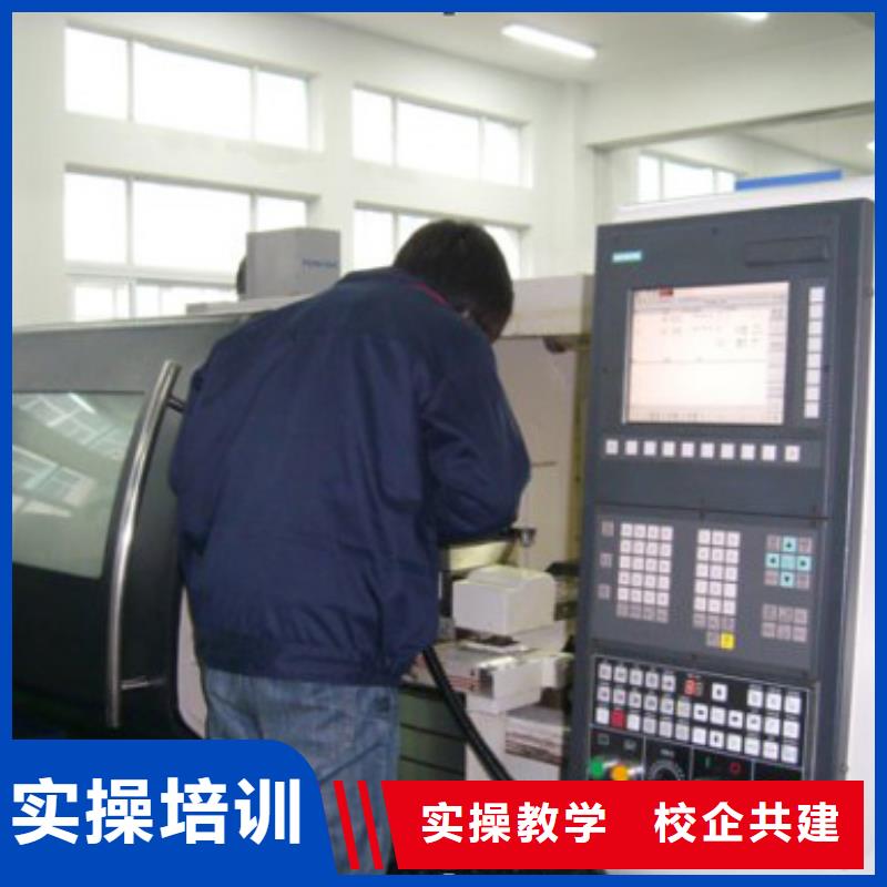 零基础能学会数控编程吗免费试学