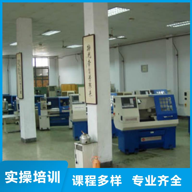 学数控难不难要学多久报名