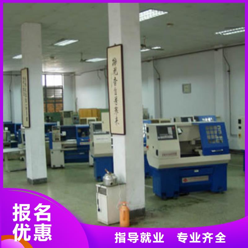 数控专业就业前景怎么样课程多样