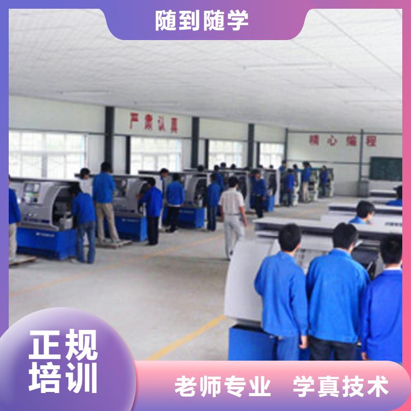 数控专业主要学哪些课程学真技术