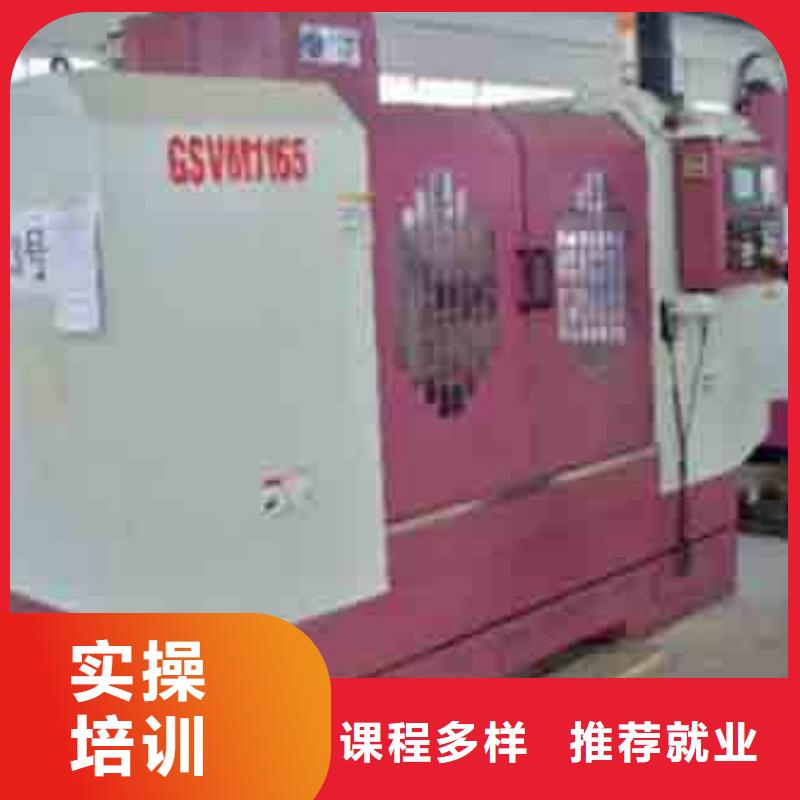 数控操作工是做什么的累不累课程多样