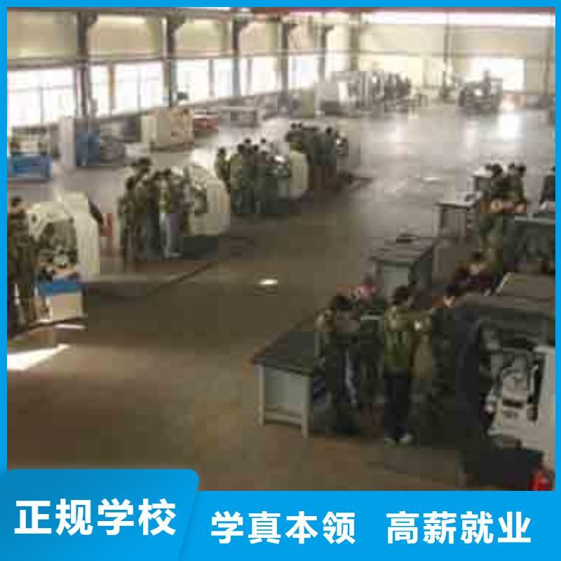 参观数控学校实训基地正规学校