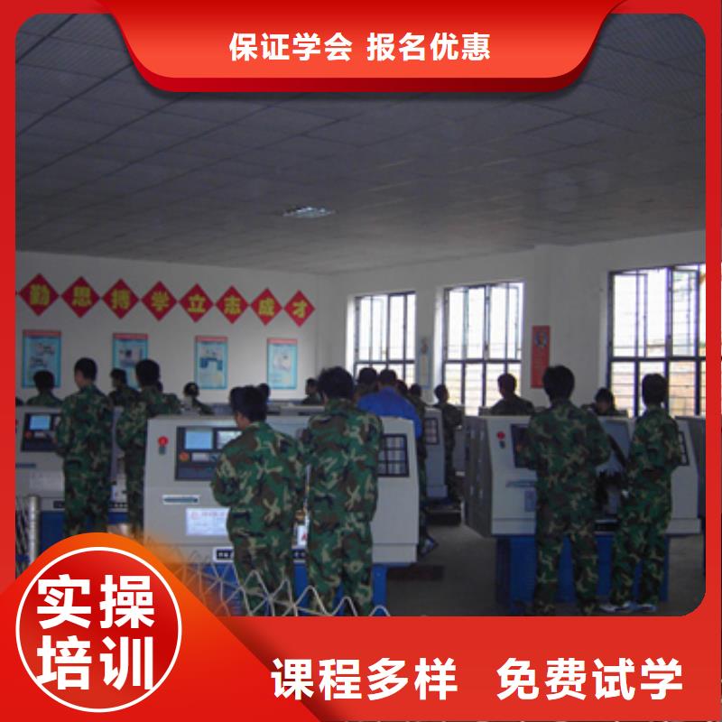 数控专业报名有什么条件保证学会