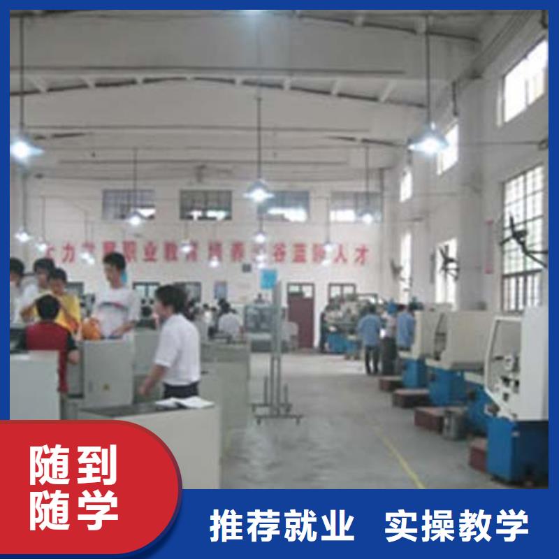 技校管理严格吗吗免费试学