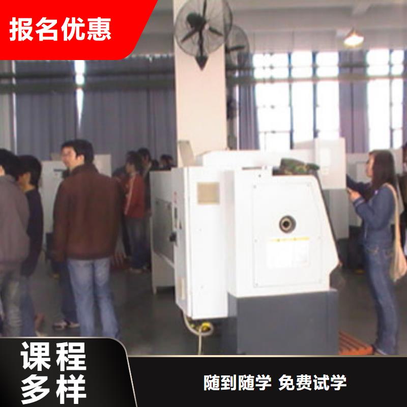 数控专业主要学哪些课程学真技术