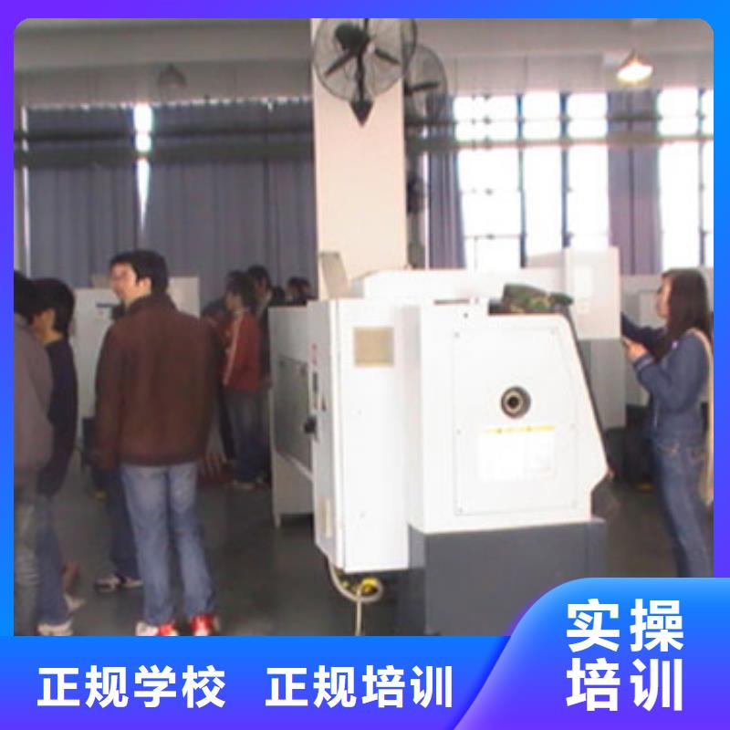 数控专业就业前景怎么样实操教学