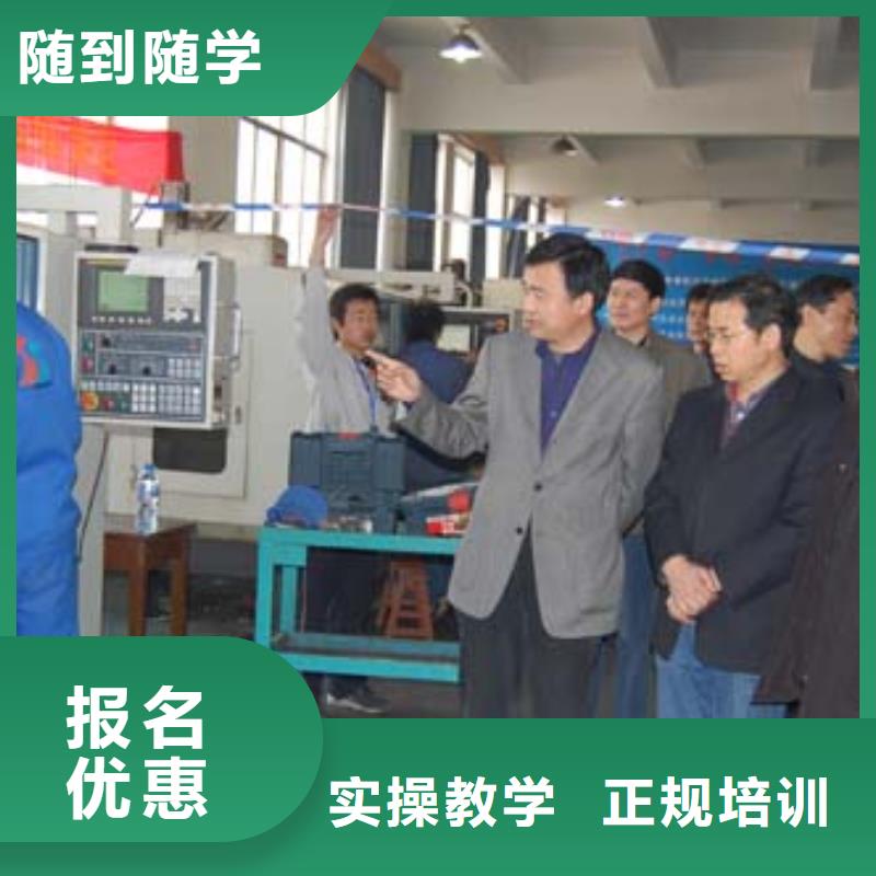 技校管理严格吗吗免费试学