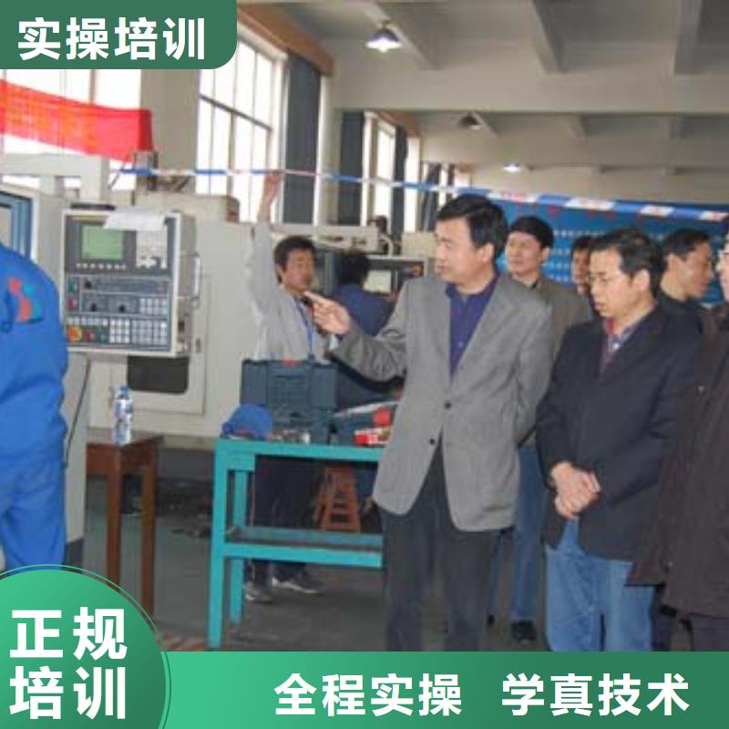 学完数控未来的发展方向报名