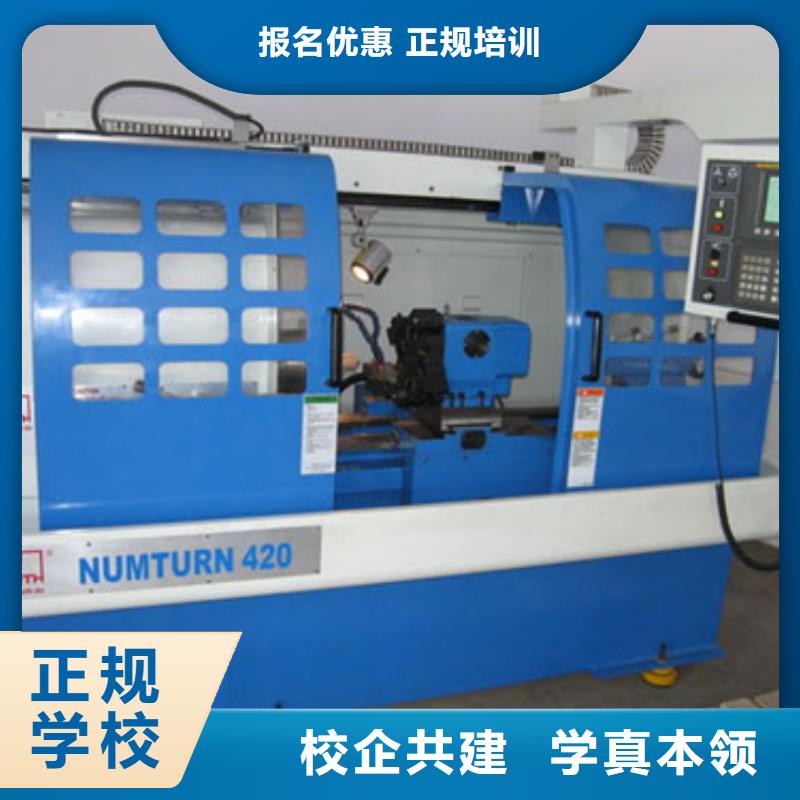 数控专业主要学哪些课程老师专业