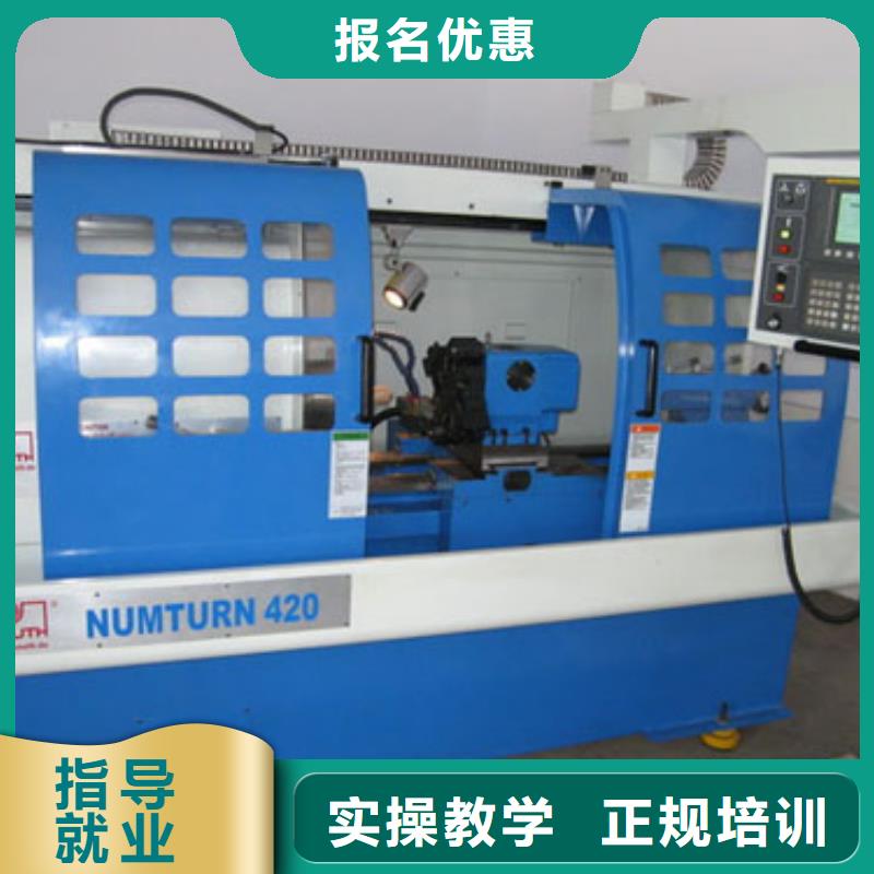 数控专业主要学哪些课程学真技术