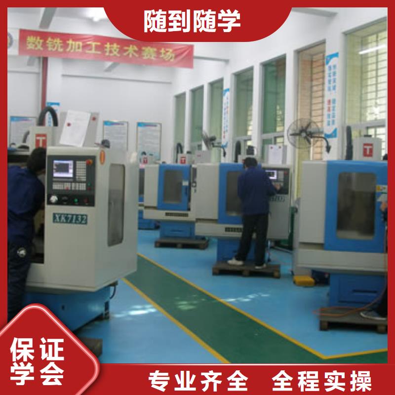 数控专业就业前景怎么样课程多样