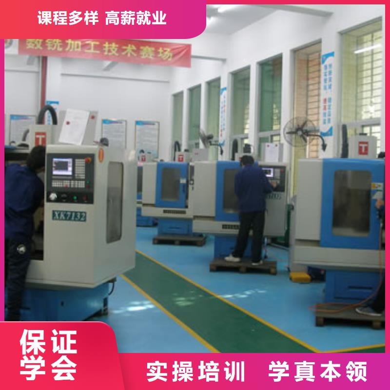 学数控有学历吗课程多样