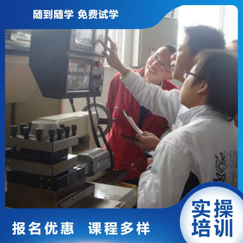 数控专业主要学哪些课程报名