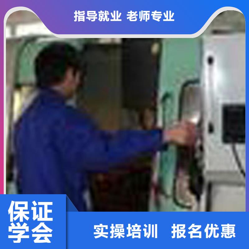 技校管理严格吗吗免费试学