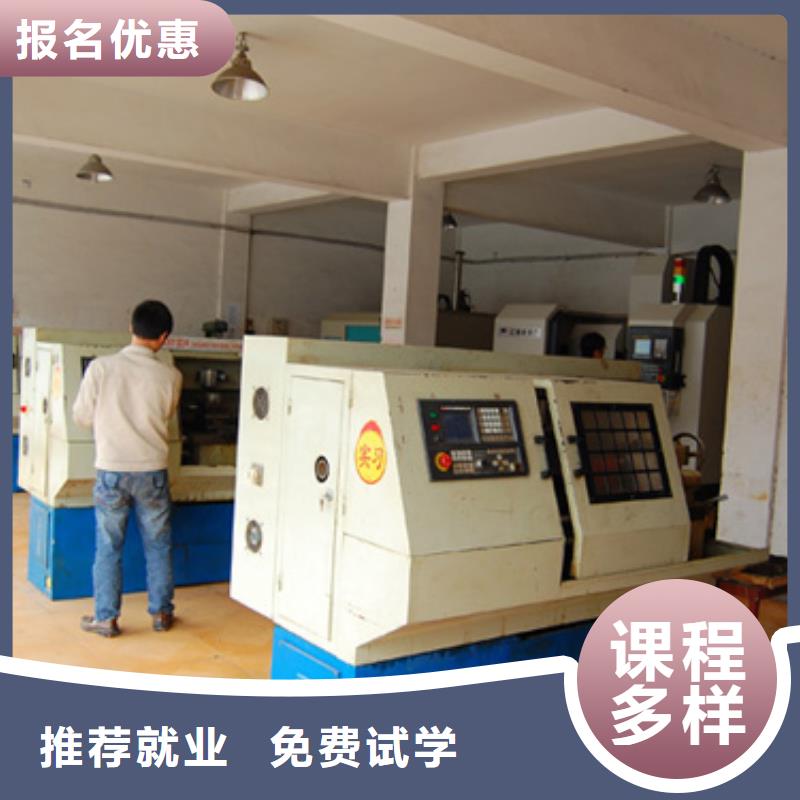 学数控难不难要学多久报名