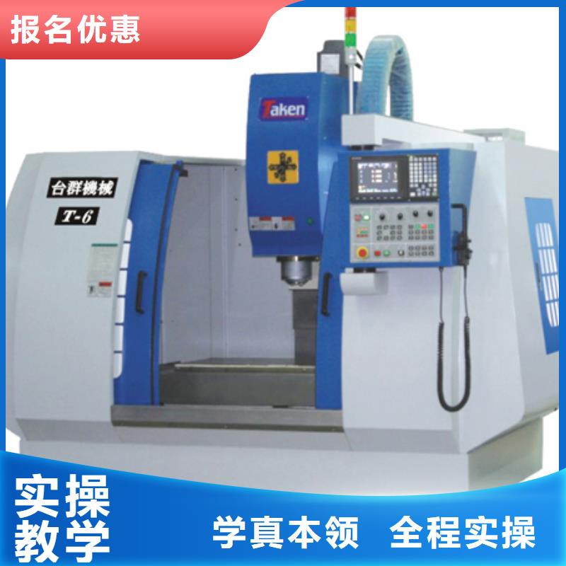 数控专业就业前景怎么样课程多样