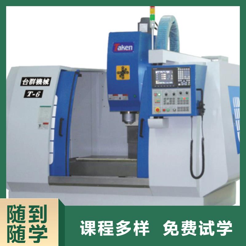 学完数控未来的发展方向校企共建