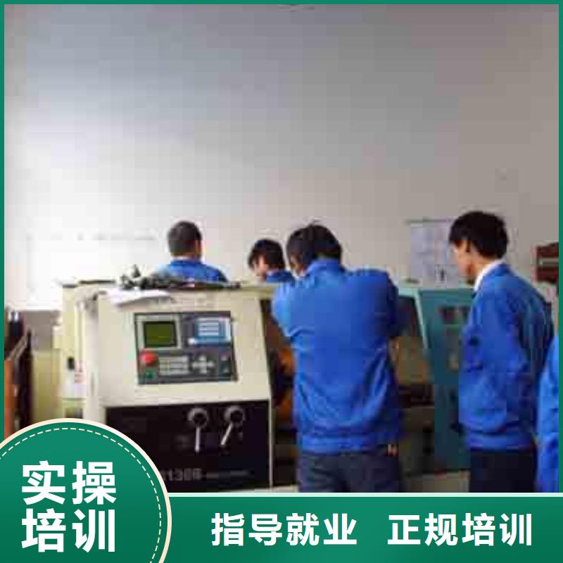 学数控有学历吗课程多样