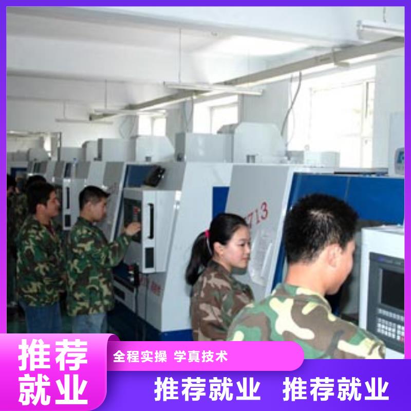 技校管理严格吗吗免费试学