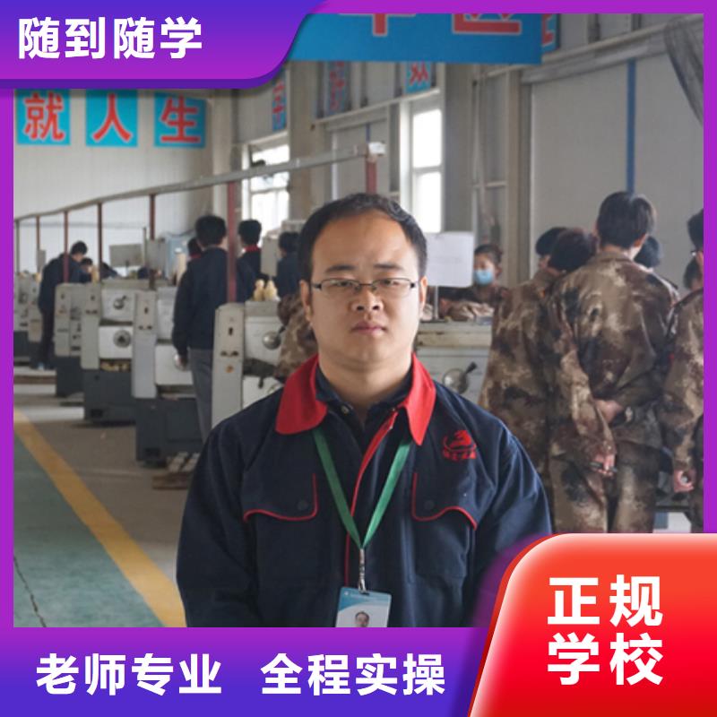技校管理严格吗吗保证学会