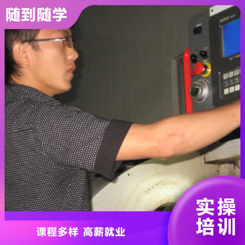 学数控难不难要学多久报名