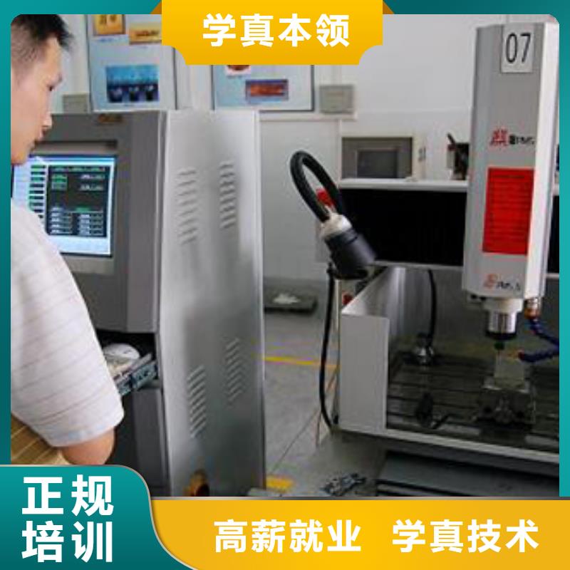 数控专业就业前景怎么样课程多样