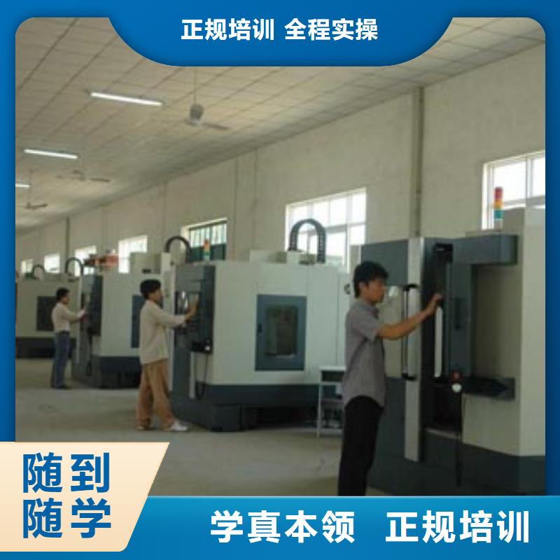 数控专业就业前景怎么样课程多样