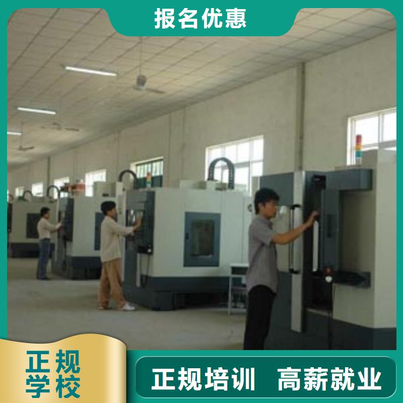 虎振技校数控专业怎么样保证学会
